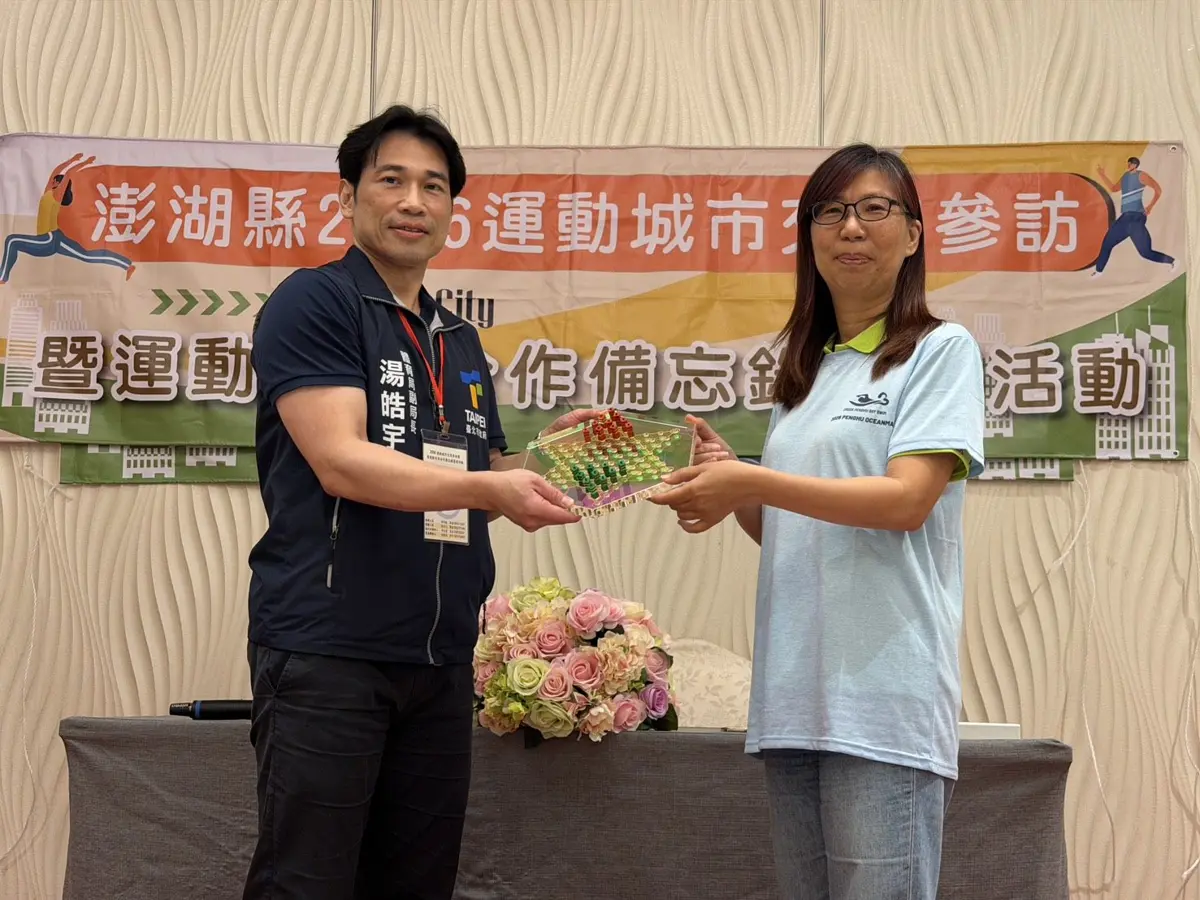 圖片來源：臺北市政府