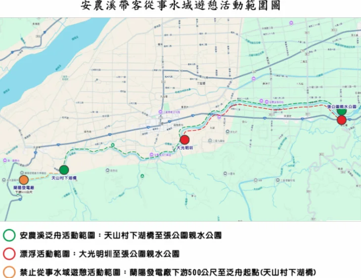 圖片來源:彰化觀光旅遊網-活動