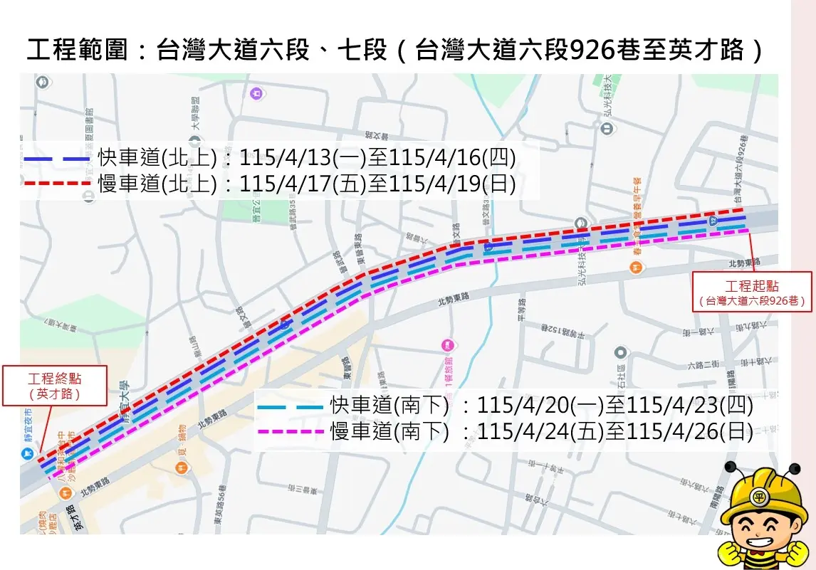 圖片來源：臺中市政府