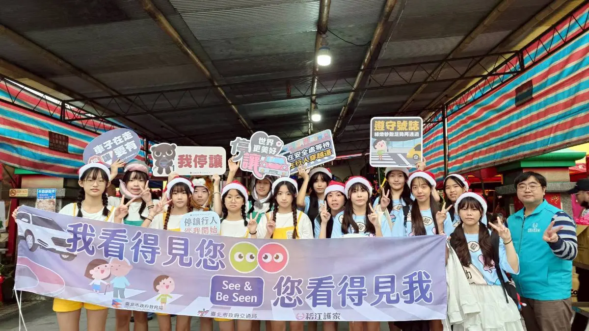 稻江護家幼保科走入社區!學生載歌載舞傳溫暖,現身「愛誕生在馬槽裡」慈善園遊會