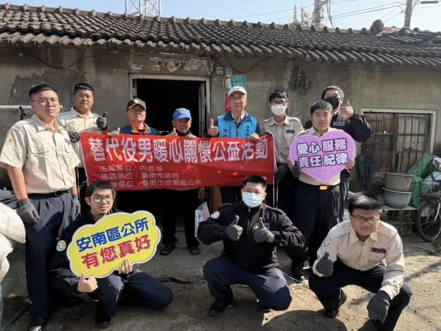圖片來源:臺南市政府