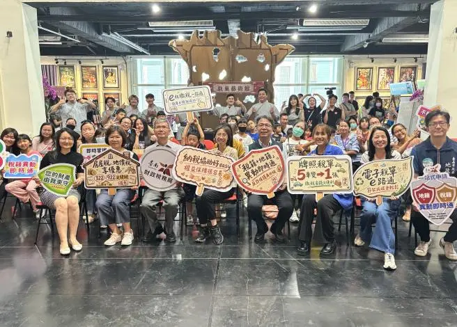 圖片來源:臺南市政府