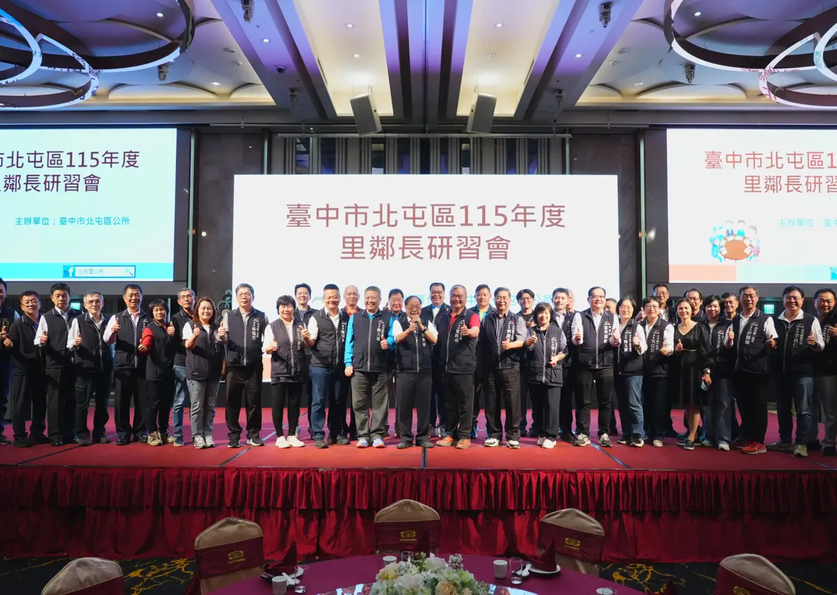 圖片來源:臺中市政府