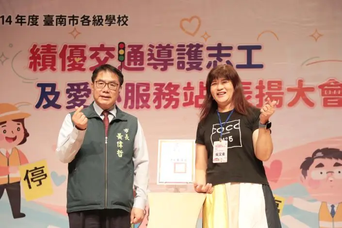 圖片來源:臺南市政府