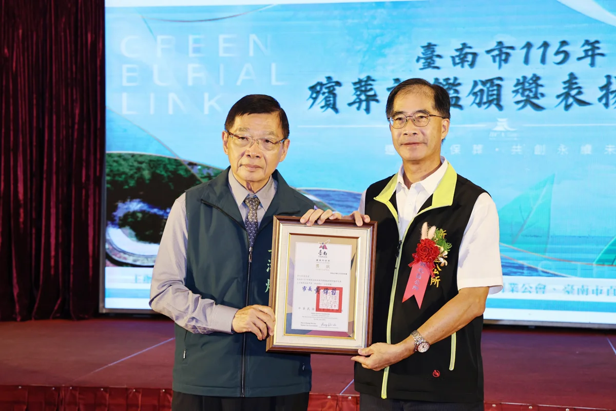 圖片來源:臺南市政府