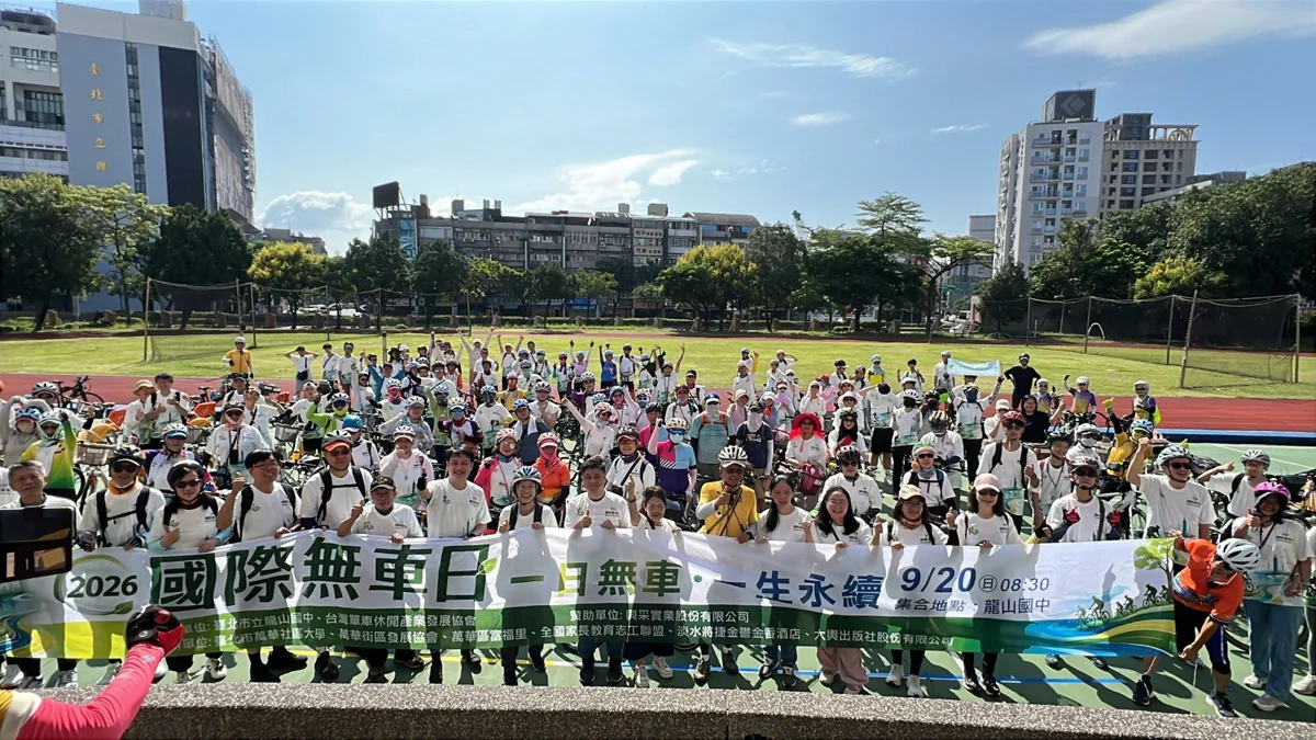 圖片來源：臺北市政府