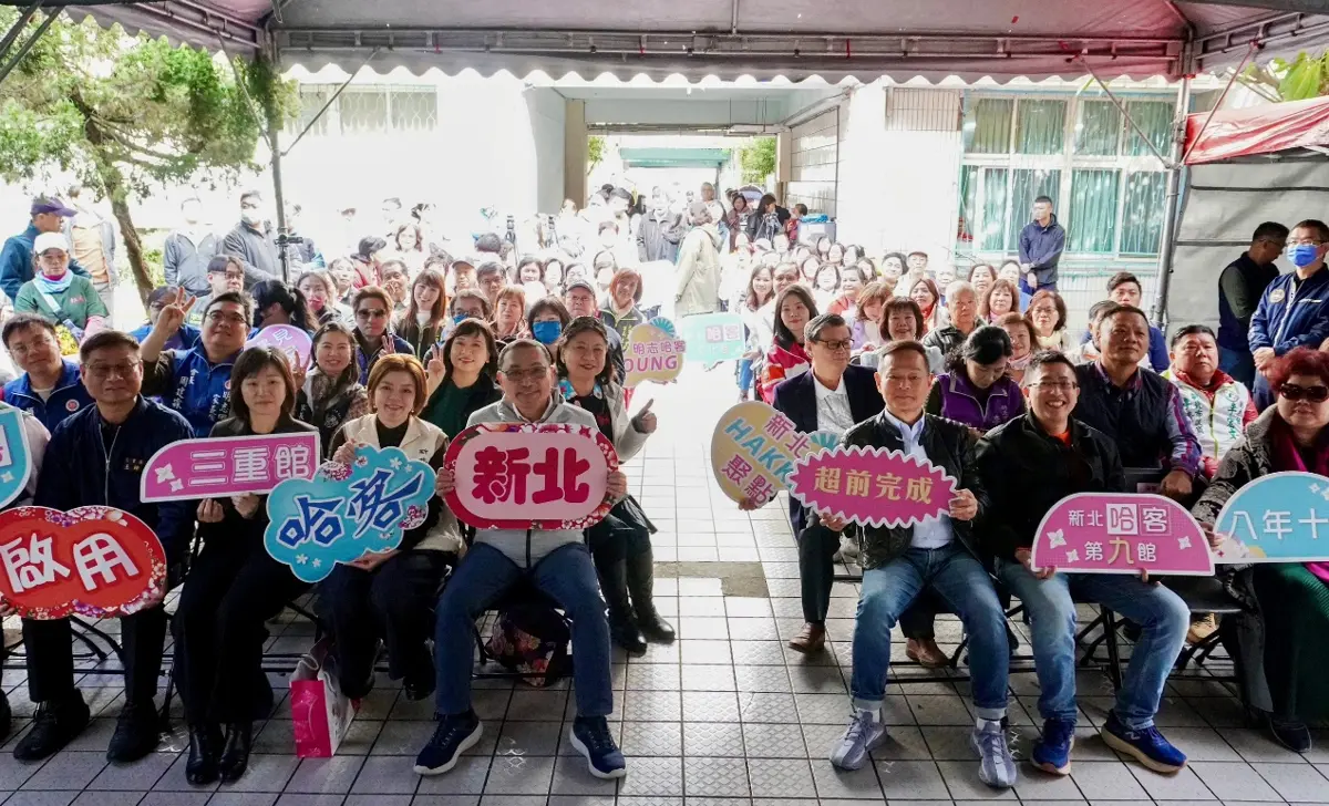 圖片來源:新北市政府