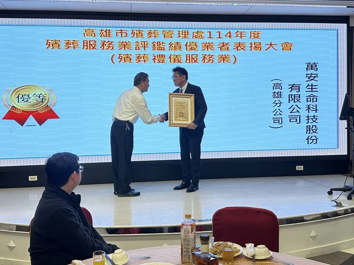 圖片來源:高雄市政府