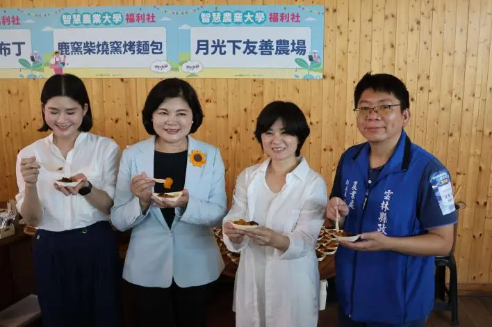 圖片來源：雲林縣政府