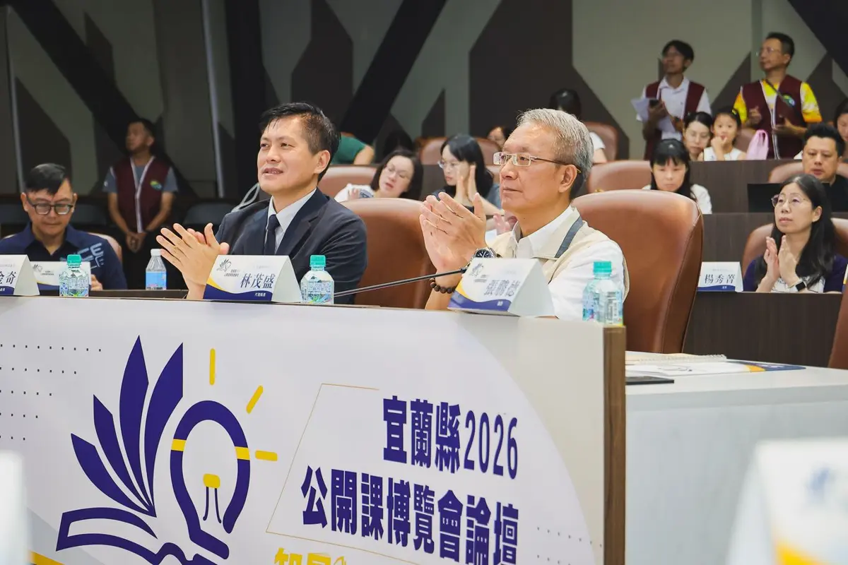 圖片來源:宜蘭縣政府
