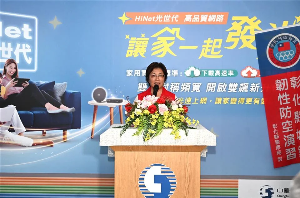 圖片來源：彰化縣政府