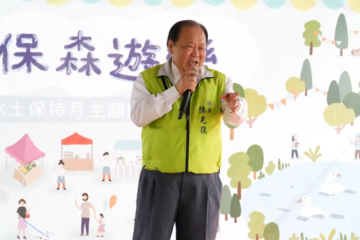 圖片來源:澎湖縣政府