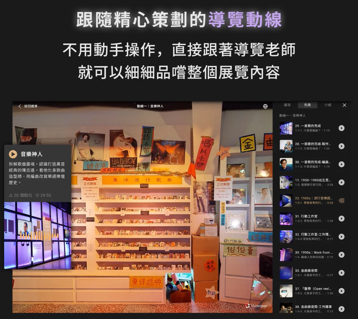 圖片來源:臺北流行音樂中心-最近活動