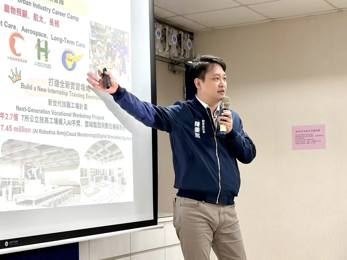 圖片來源:臺北市政府