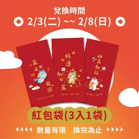 圖片來源:新竹縣政府