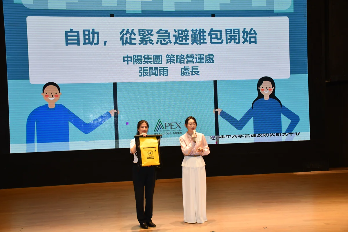 圖片來源:臺中市政府