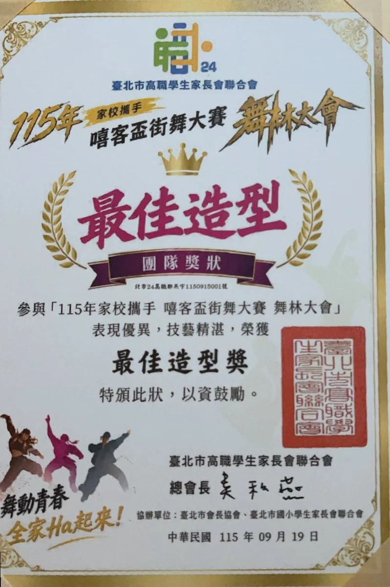 圖片來源:臺北市政府