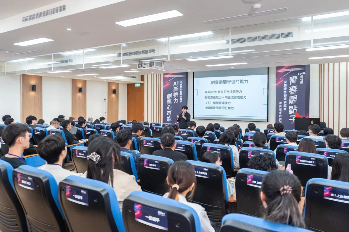 圖片來源：新竹縣政府