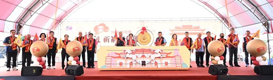 圖片來源:彰化縣政府