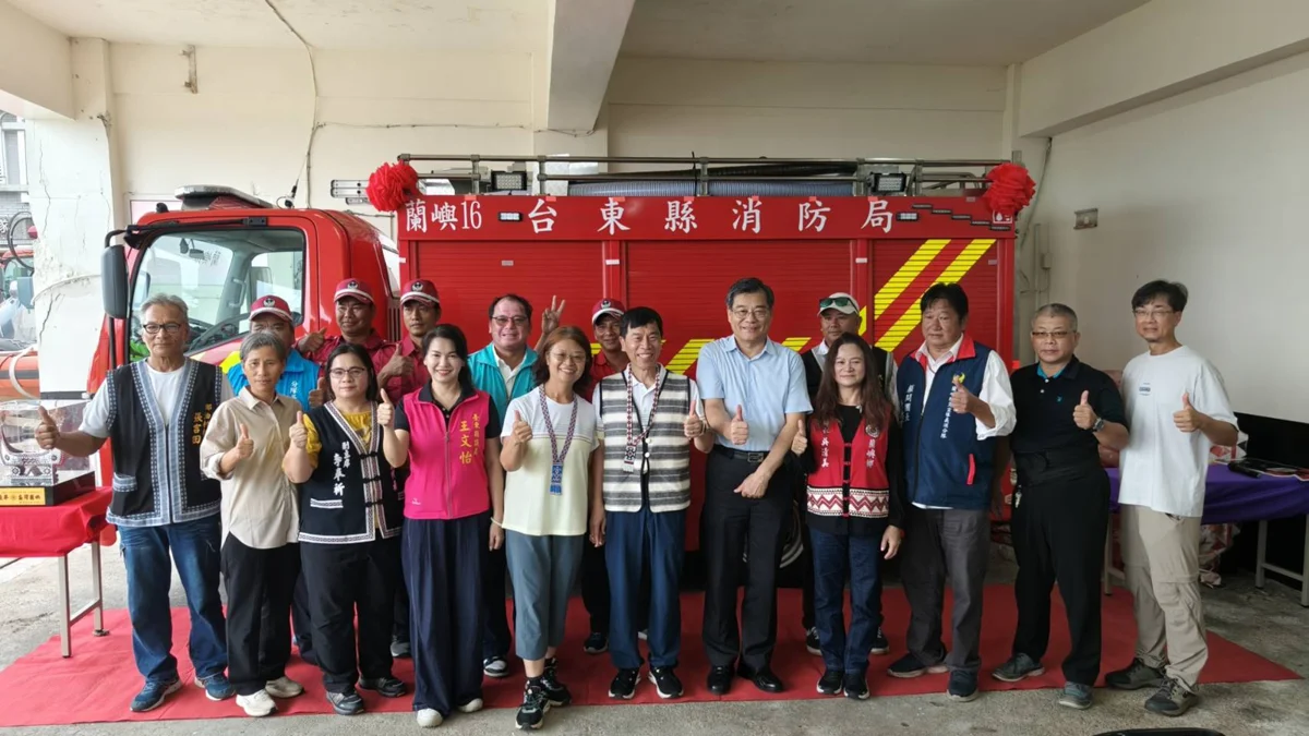巷弄救災更靈活!善心人士豪捐450萬小型消防車,守護蘭嶼鄉親安全