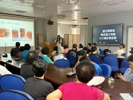 幫拿行李竟淪毒販?馬祖跨單位防走私宣導,揭密邊境帶貨陷阱!