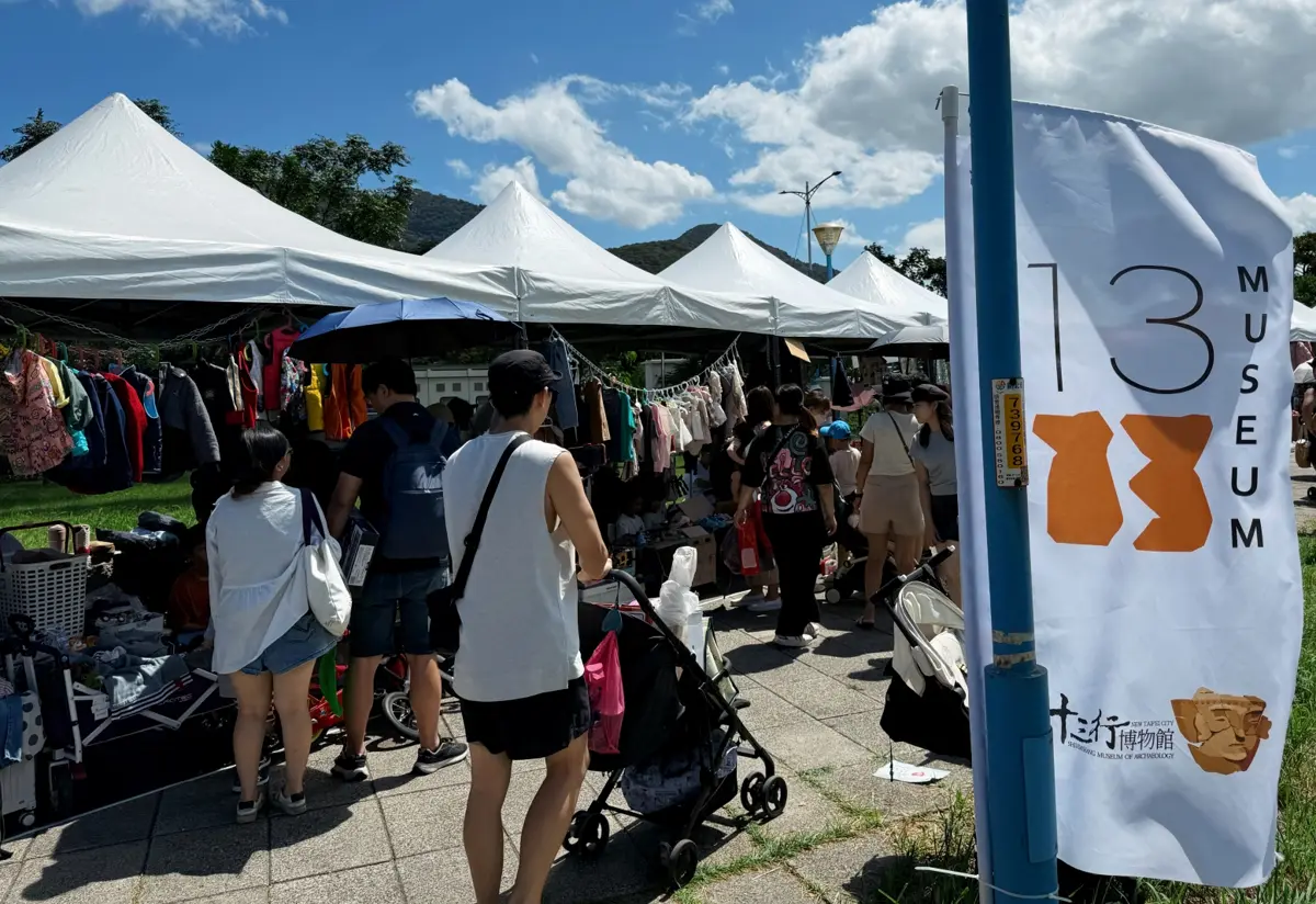 圖片來源:新北市政府