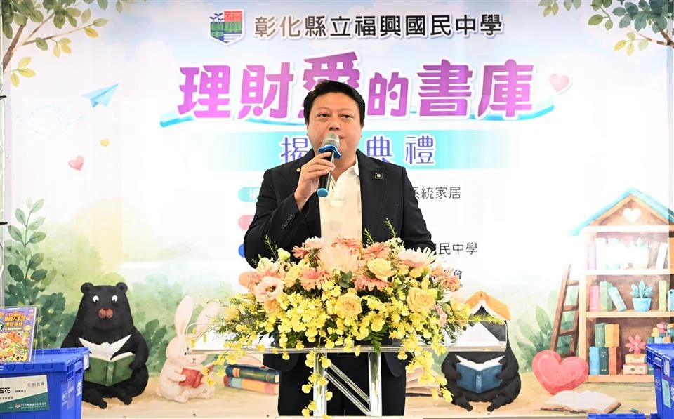 圖片來源:彰化縣政府