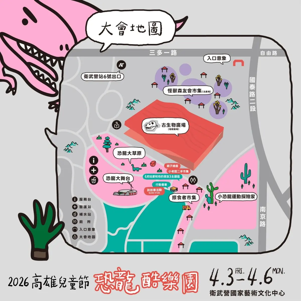 圖片來源:高雄市政府