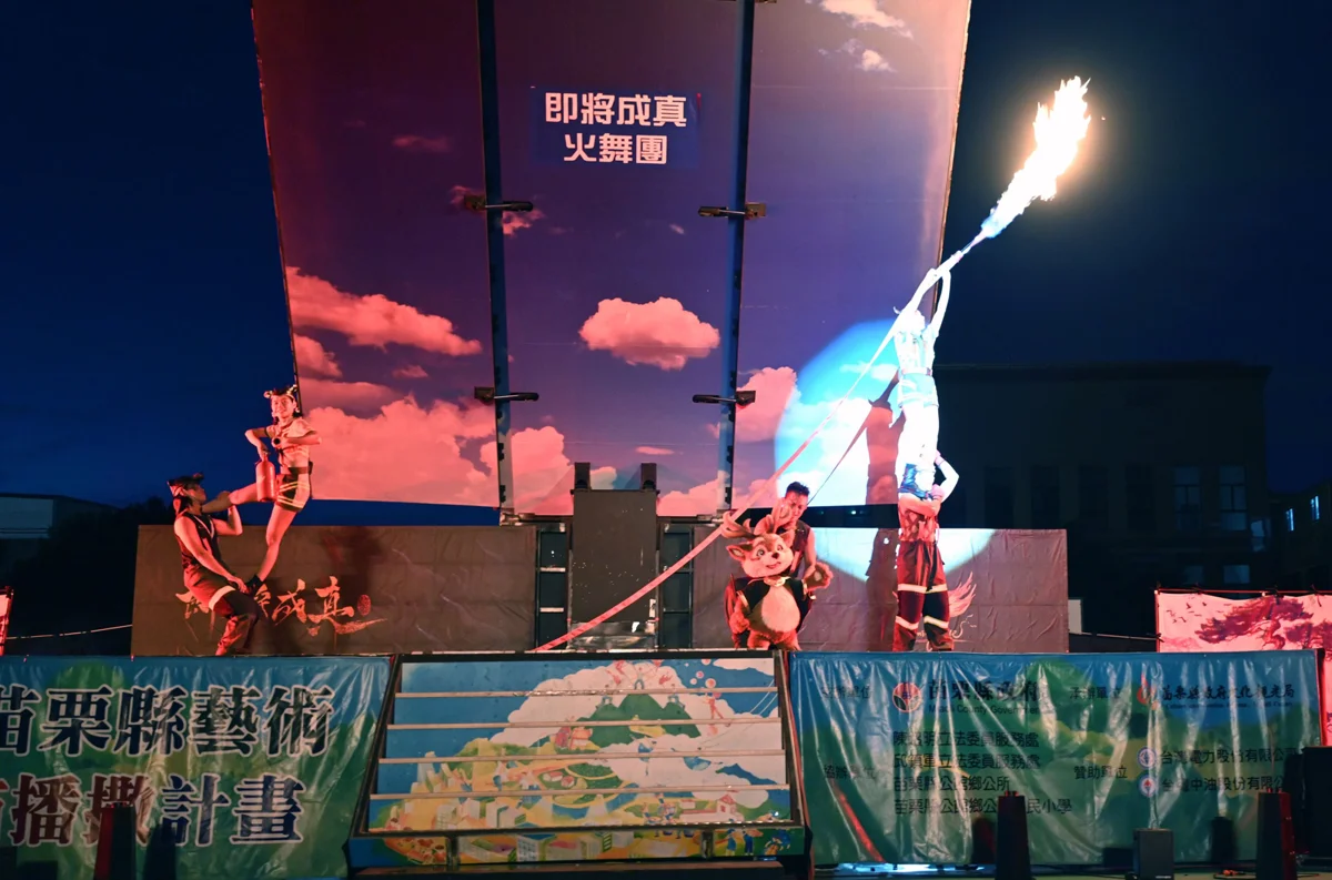 圖片來源:苗栗縣政府