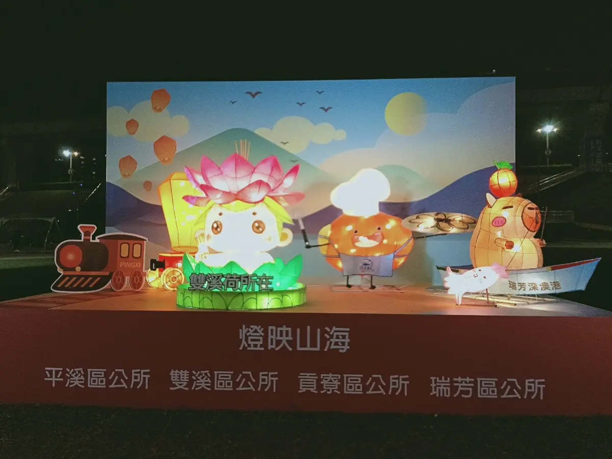 瑞芳象鼻岩新生!「水豚君岩」萌翻2026新北燈會,台日聯手點燈超吸睛