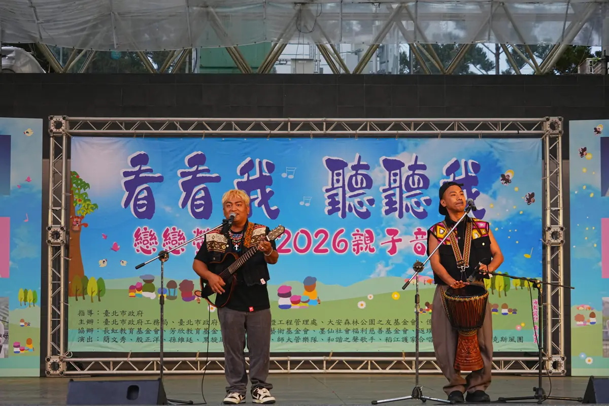 圖片來源:臺北市政府