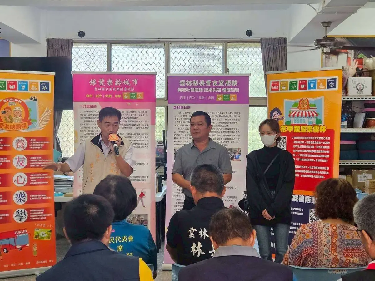圖片來源:雲林縣政府