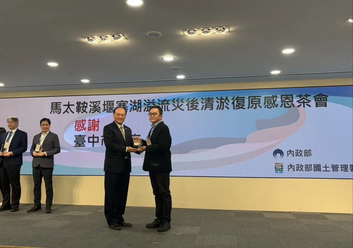 圖片來源:臺中市政府