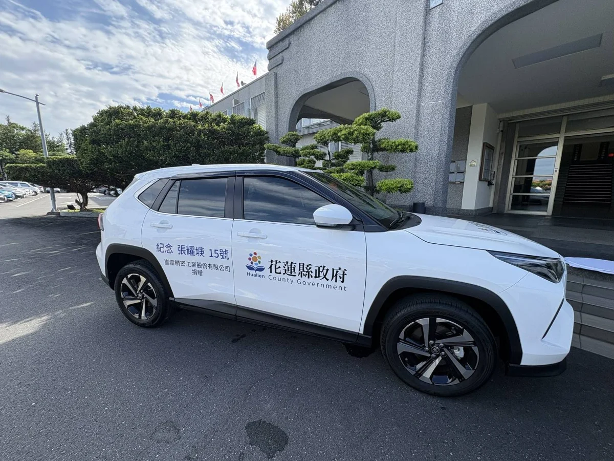 圖片來源:花蓮縣政府