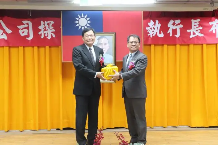 中油探採事業部迎新執行長!苗栗副縣長賴香伶親賀 盼聯手開發泰安地熱
