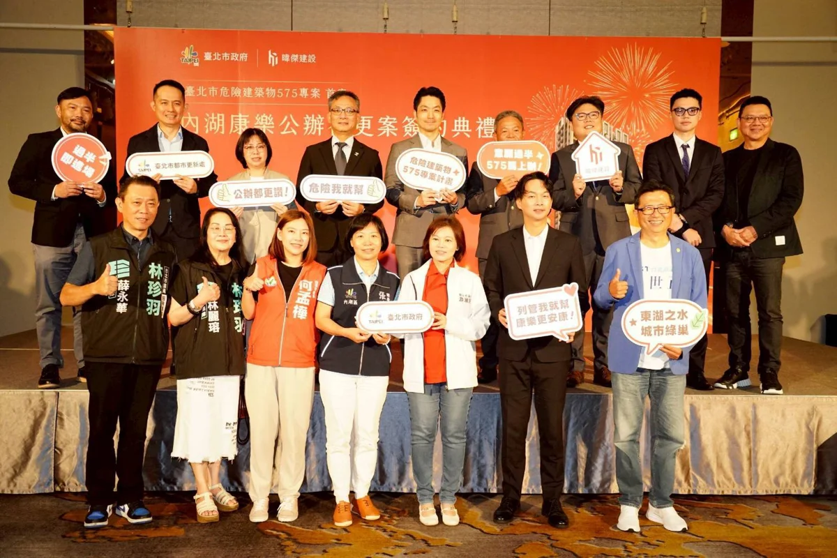圖片來源：臺北市政府
