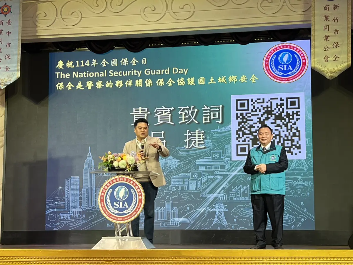 圖片來源:臺中市政府