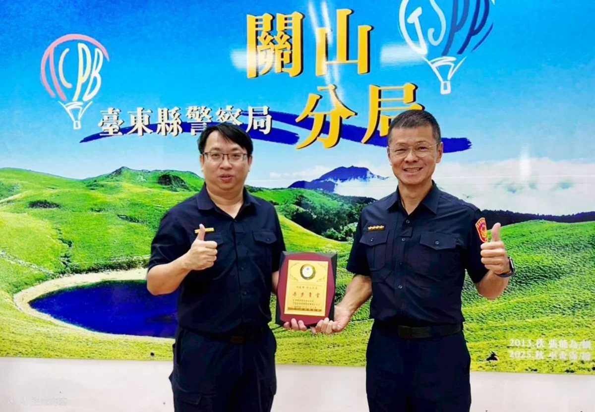 圖片來源:臺東縣政府