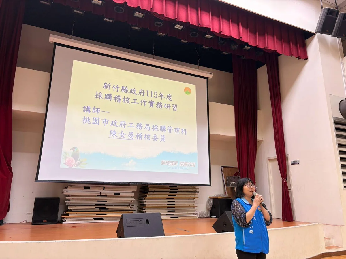 圖片來源:新竹縣政府