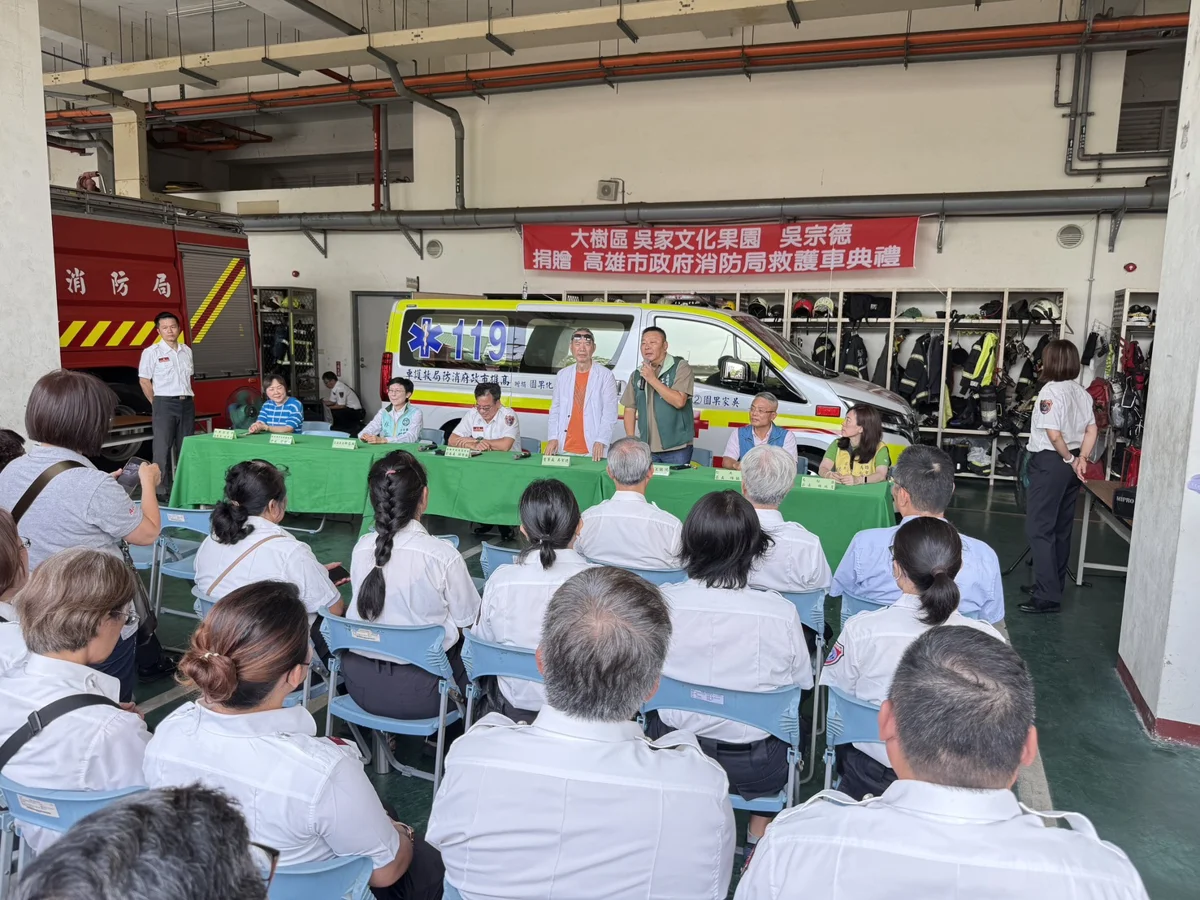 圖片來源:高雄市政府消防局-新聞稿