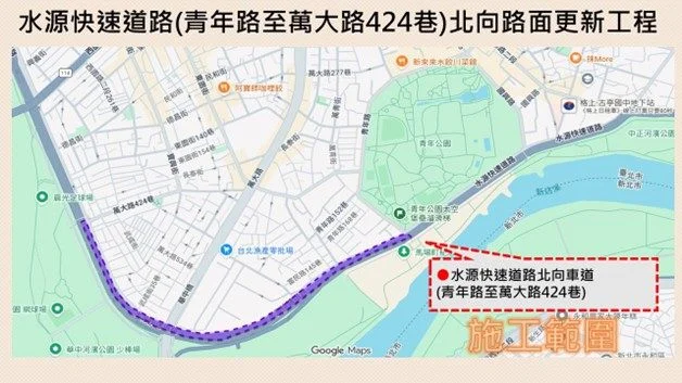 圖片來源:臺北市政府