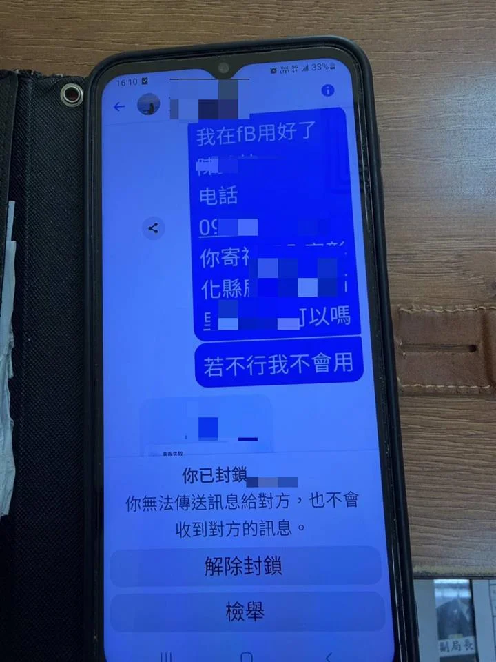 圖片來源：彰化縣政府
