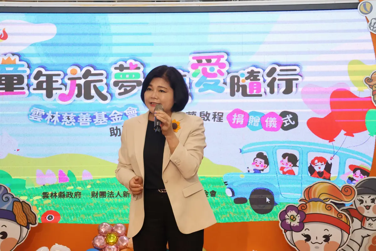圖片來源:雲林縣政府