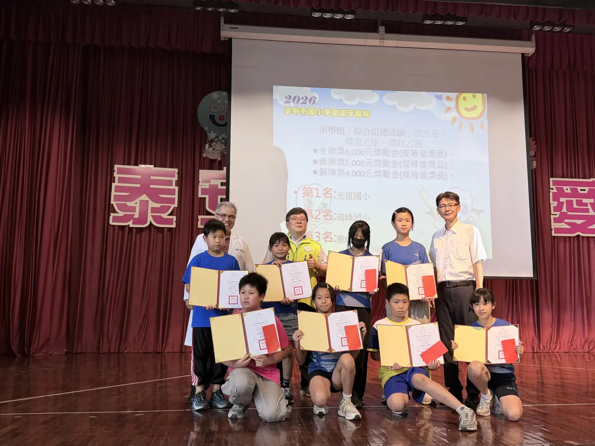 圖片來源:臺中市政府