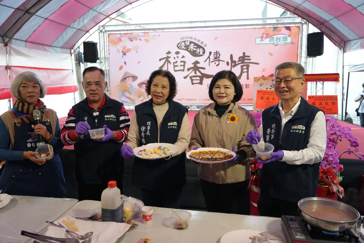 圖片來源:雲林縣政府