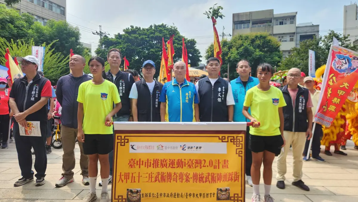 圖片來源:臺中市政府