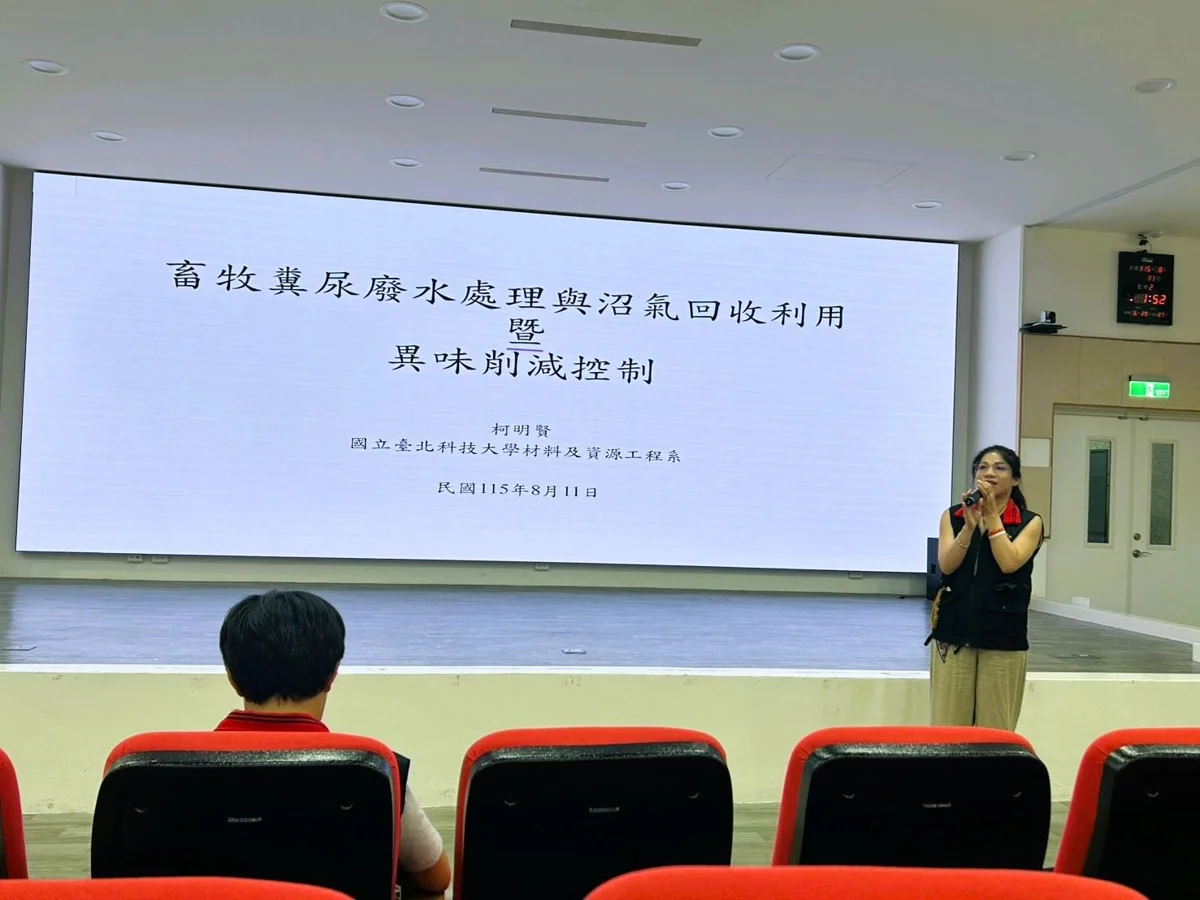 花蓮推動畜牧業綠色轉型!環保局辦宣導會教業者「減碳變現」