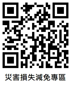 【災後報稅懶人包】愛車泡水、房屋進水怎麼辦?北市稅處:牢記3步驟幫你省荷包!
