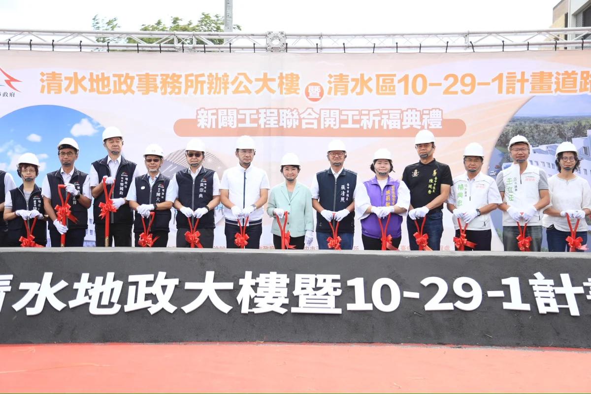 圖片來源：臺中市政府