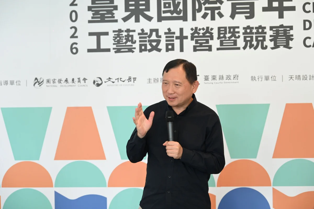 圖片來源:臺東縣政府